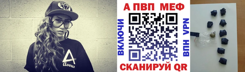 А ПВП Соль Дрезна