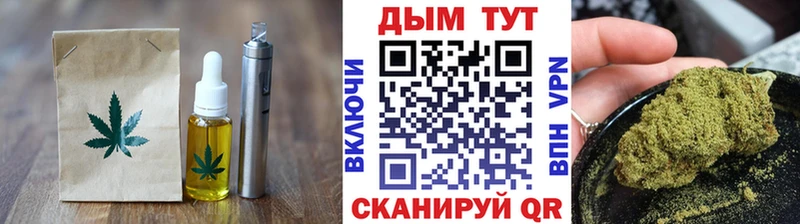 Cannafood марихуана Дрезна