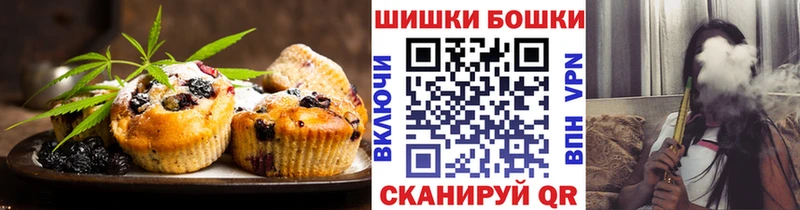 Печенье с ТГК марихуана  гидра ссылки  Дрезна 