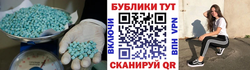 мориарти официальный сайт  omg ссылки  Дрезна  Ecstasy 280мг 