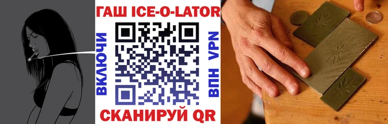 ГАШИШ гашик  закладки  Дрезна 