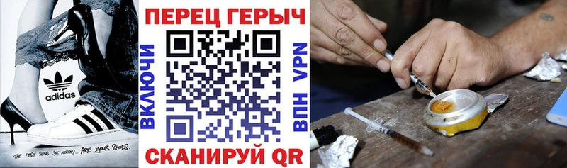 ГЕРОИН Heroin Дрезна
