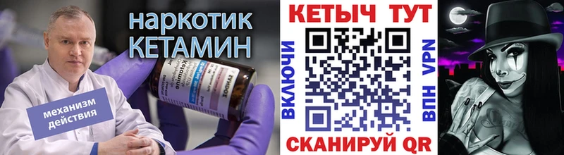 закладка  Дрезна  гидра как войти  КЕТАМИН VHQ 