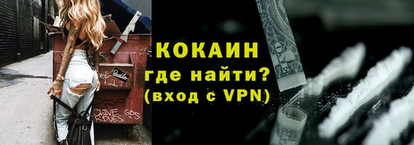кокаин колумбия Алексеевка