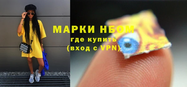 бутик Абдулино