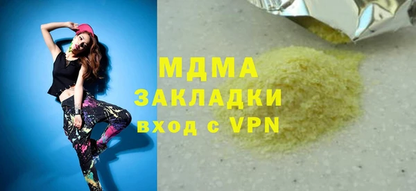 кокаин колумбия Алексеевка