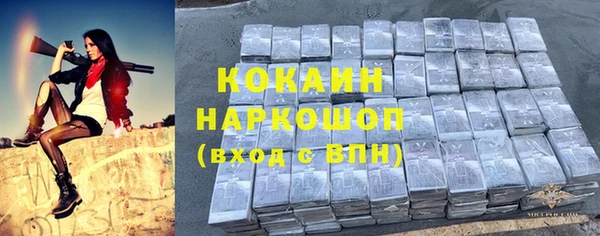 кокаин колумбия Алексеевка