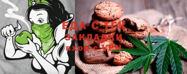 ПСИЛОЦИБИНОВЫЕ ГРИБЫ Абаза