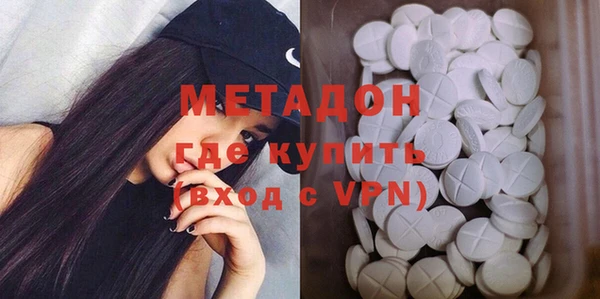 ALPHA PVP Абинск