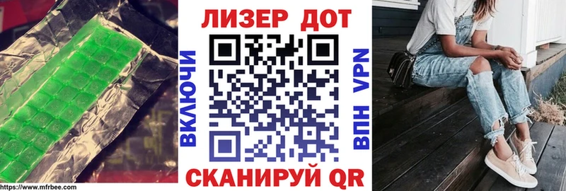 Лсд 25 экстази ecstasy  Дрезна 