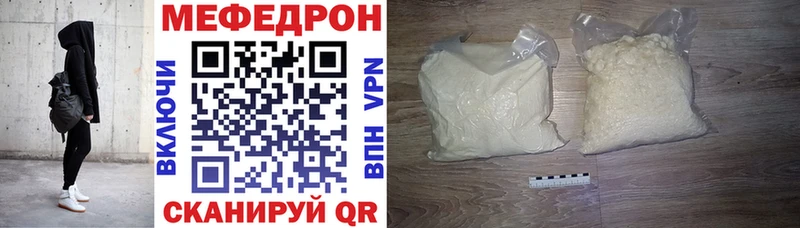 мориарти клад  Дрезна  МЯУ-МЯУ мука  купить  