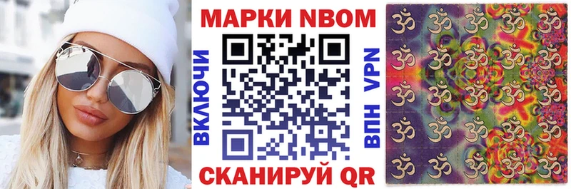 Наркотические марки 1500мкг  мориарти как зайти  Дрезна 